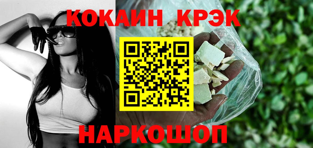 КОКАИН 98% Чистополь