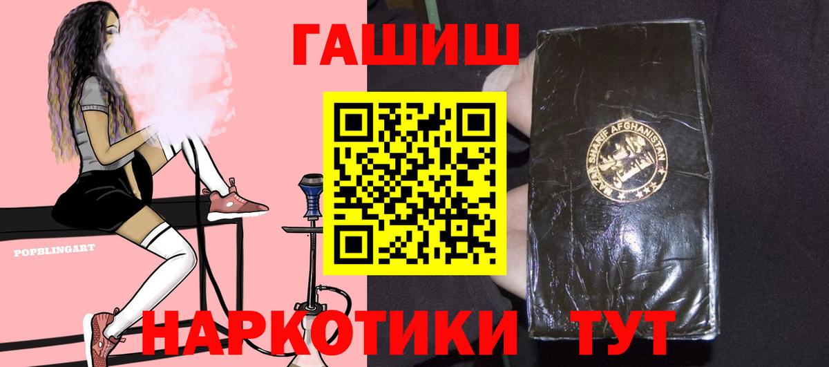 Гашиш индика сатива  Вход с VPN  Чистополь  Гашиш VHQ 