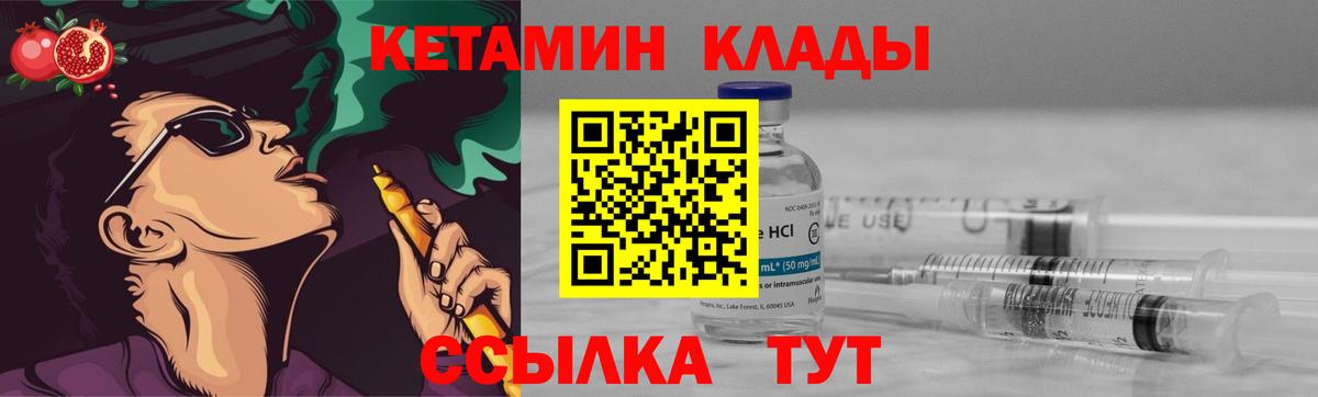 Чистополь  КЕТАМИН ketamine  мега как зайти  КЕТАМИН ketamine  Вход с VPN 
