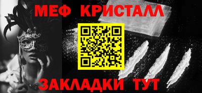 альфа пвп VHQ Малгобек