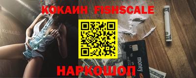 альфа пвп VHQ Малгобек