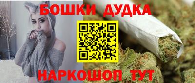 мяу мяу кристалл Мариинск