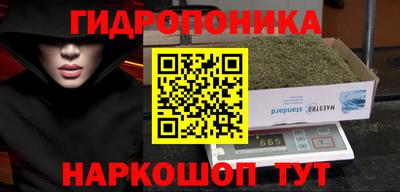 дурь Малоярославец