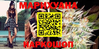 мяу мяу кристалл Мариинск