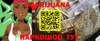 прущая мука Ливны