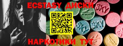 дурь Малоярославец