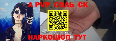 мяу мяу кристалл Мариинск