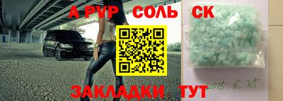 прущие крисы Ликино-Дулёво