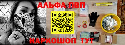 прущая мука Ливны