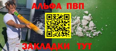 дурь Малоярославец