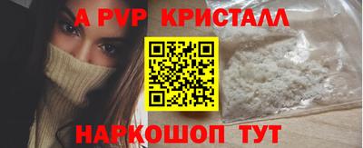 прущая мука Ливны