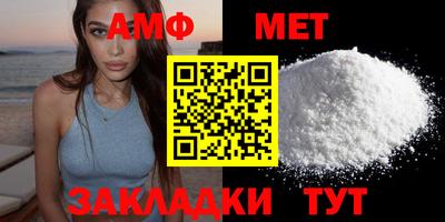 альфа пвп VHQ Малгобек