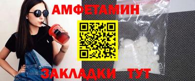 прущая мука Ливны