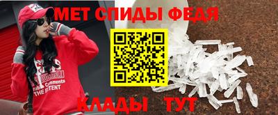мяу мяу кристалл Мариинск