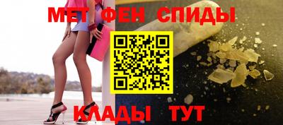 альфа пвп VHQ Малгобек