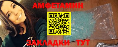 альфа пвп VHQ Малгобек