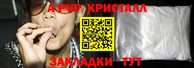 прущая мука Ливны