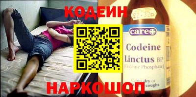 мяу мяу кристалл Мариинск