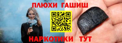 прущая мука Ливны