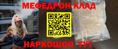 прущие крисы Ликино-Дулёво