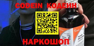 мяу мяу кристалл Мариинск
