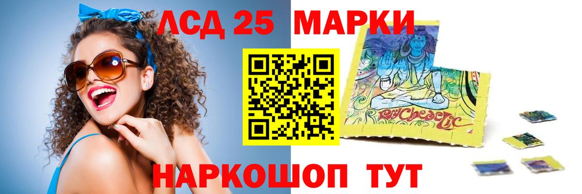 Чистополь  ЛСД экстази ecstasy  Лсд 25 экстази ecstasy  Лсд 25 экстази  Вход с VPN 