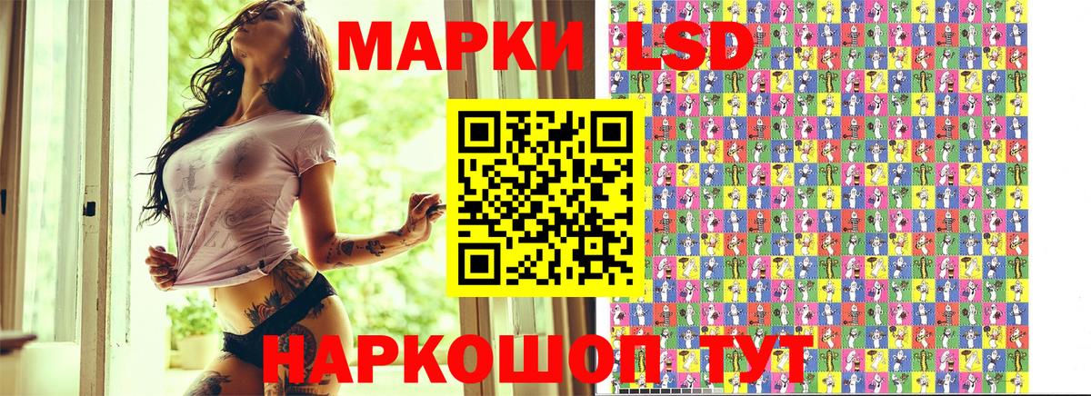 наркошоп  Марки N-bome  Вход с VPN  Марки N-bome 1,5мг  Чистополь 