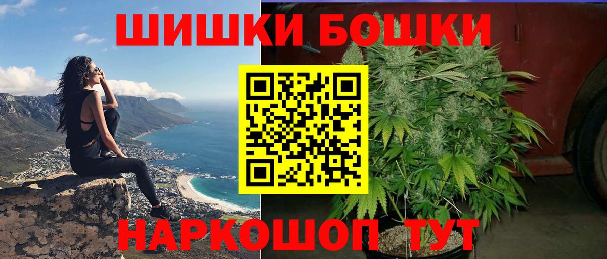 Шишки марихуана марихуана Чистополь