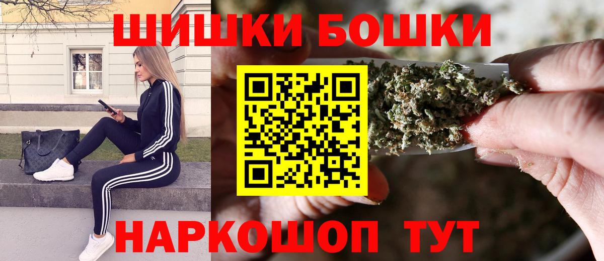 Конопля тримм  Бошки марихуана Ganja  Канабис White Widow  Чистополь  Вход с VPN  Бошки марихуана Ganja 